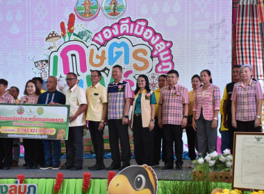 พิธีเปิดงาน “เกษตรแฟร์ ของดีเมืองลุ่มภู” จังหวัดหนองบัวลำภู ... พารามิเตอร์รูปภาพ 6